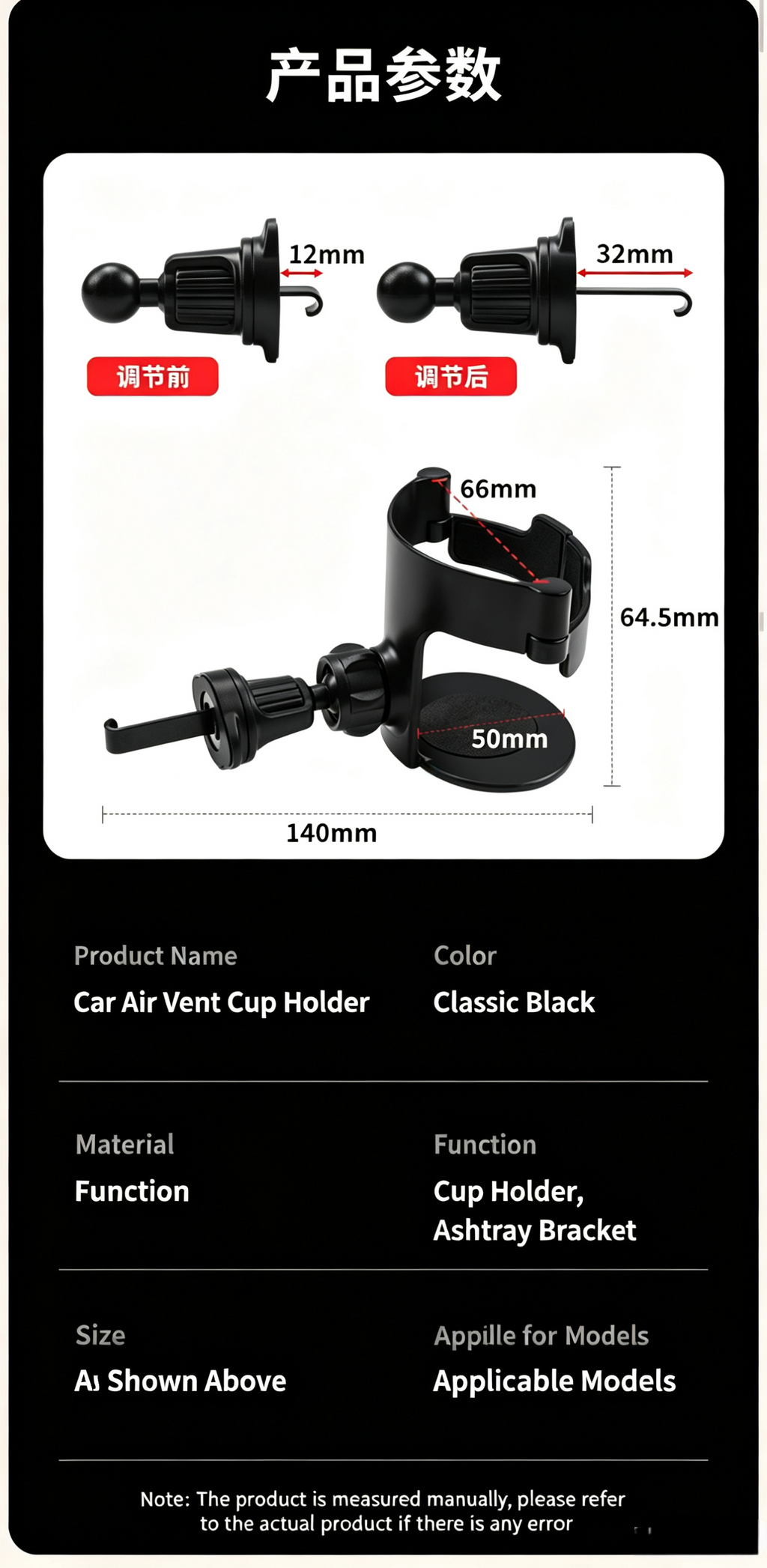 Car AC Vent Multi-function Cup Holder Drink Ashtray Stand