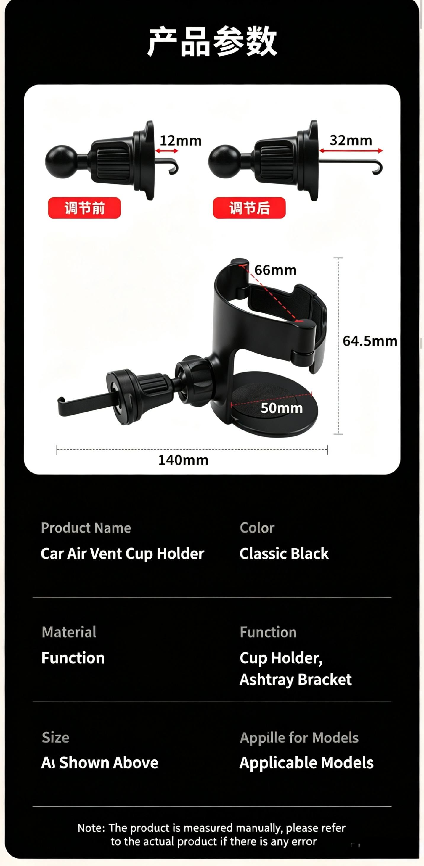 Car AC Vent Multi-function Cup Holder Drink Ashtray Stand