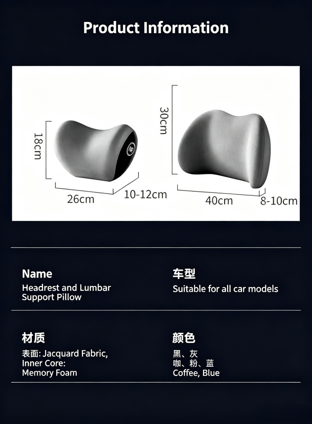 Memory Foam Car Pillow Set - Headrest, Lumbar & Neck Support Cushion