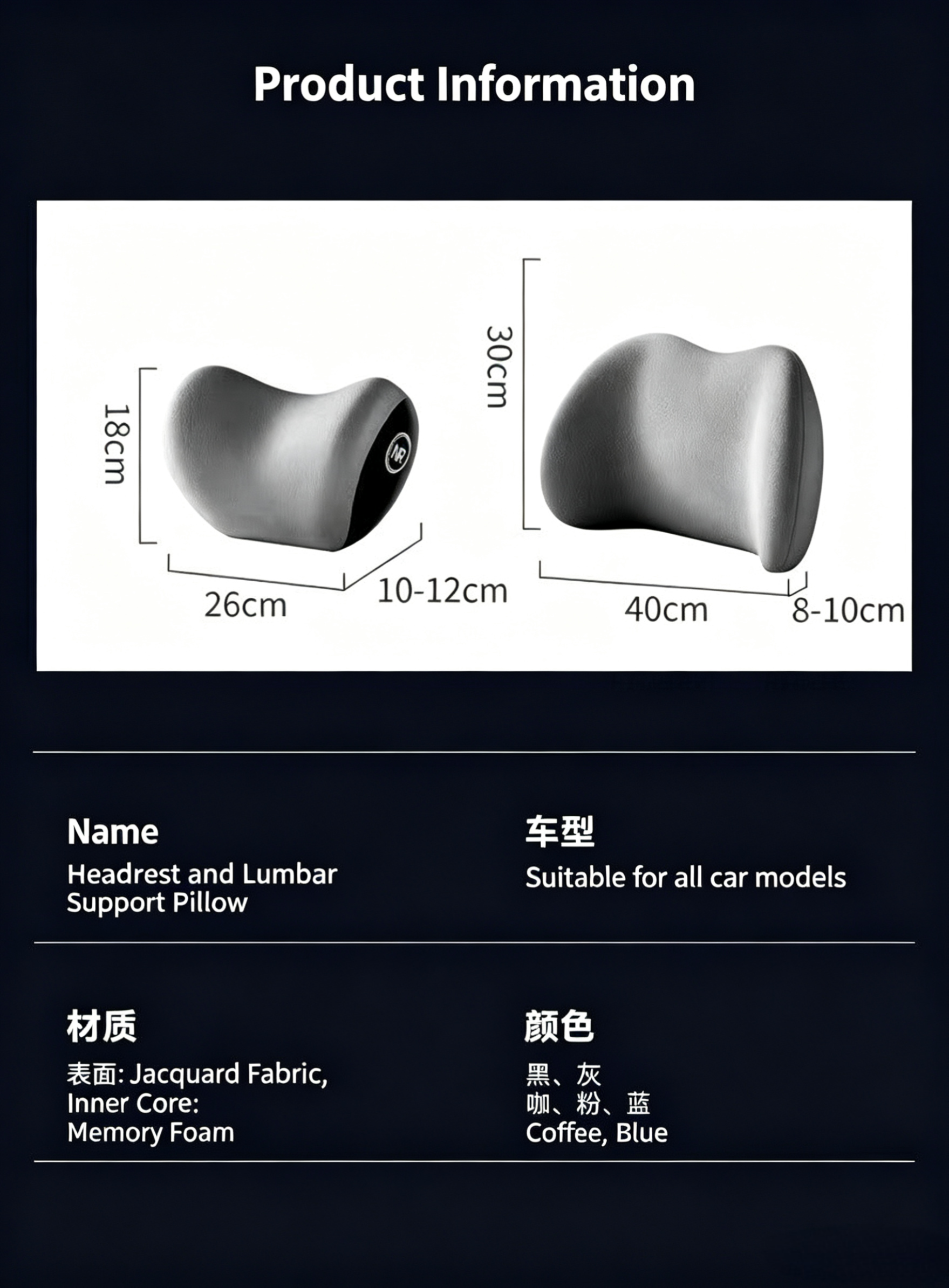 Memory Foam Car Pillow Set - Headrest, Lumbar & Neck Support Cushion