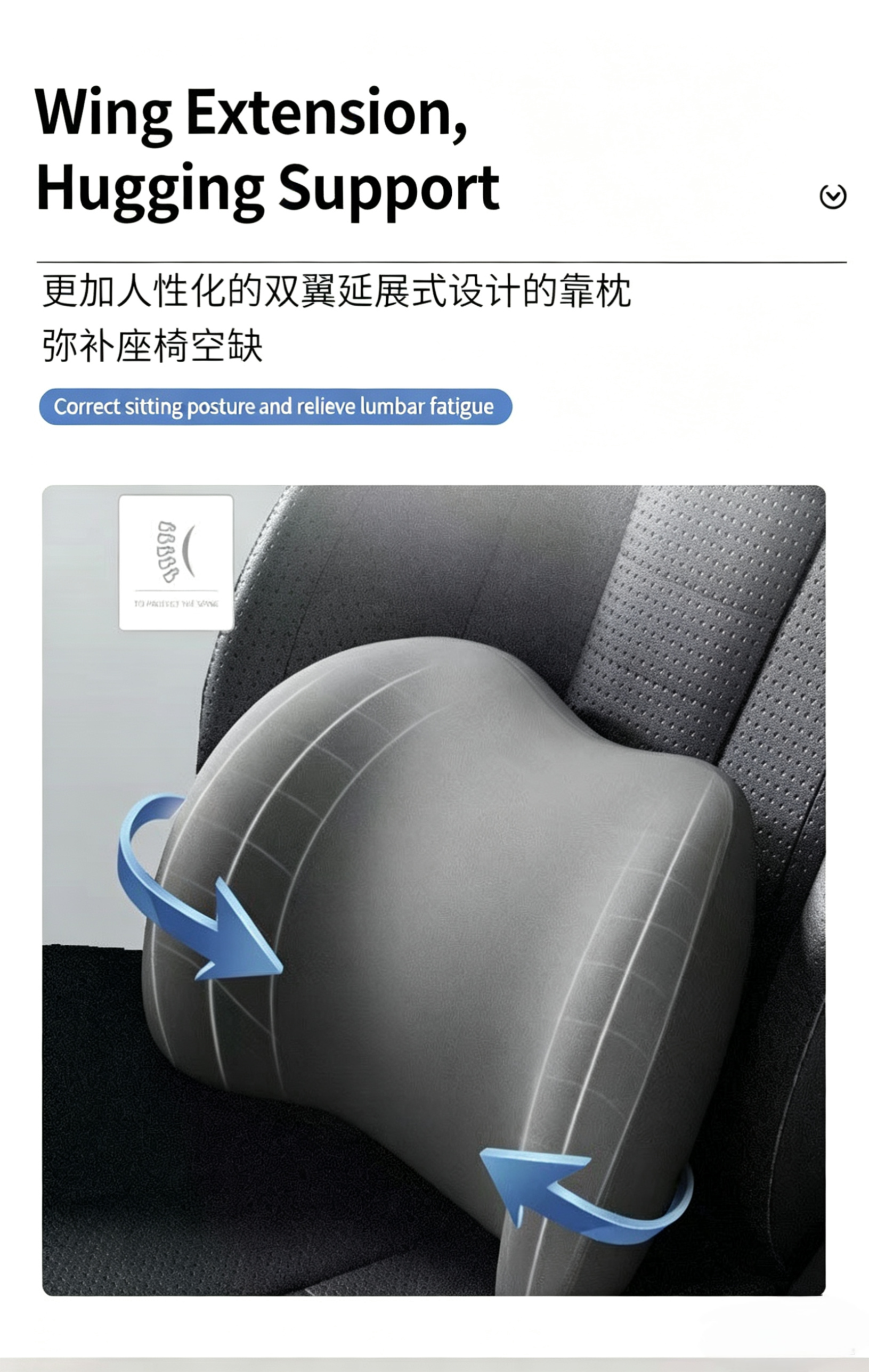 Memory Foam Car Pillow Set - Headrest, Lumbar & Neck Support Cushion